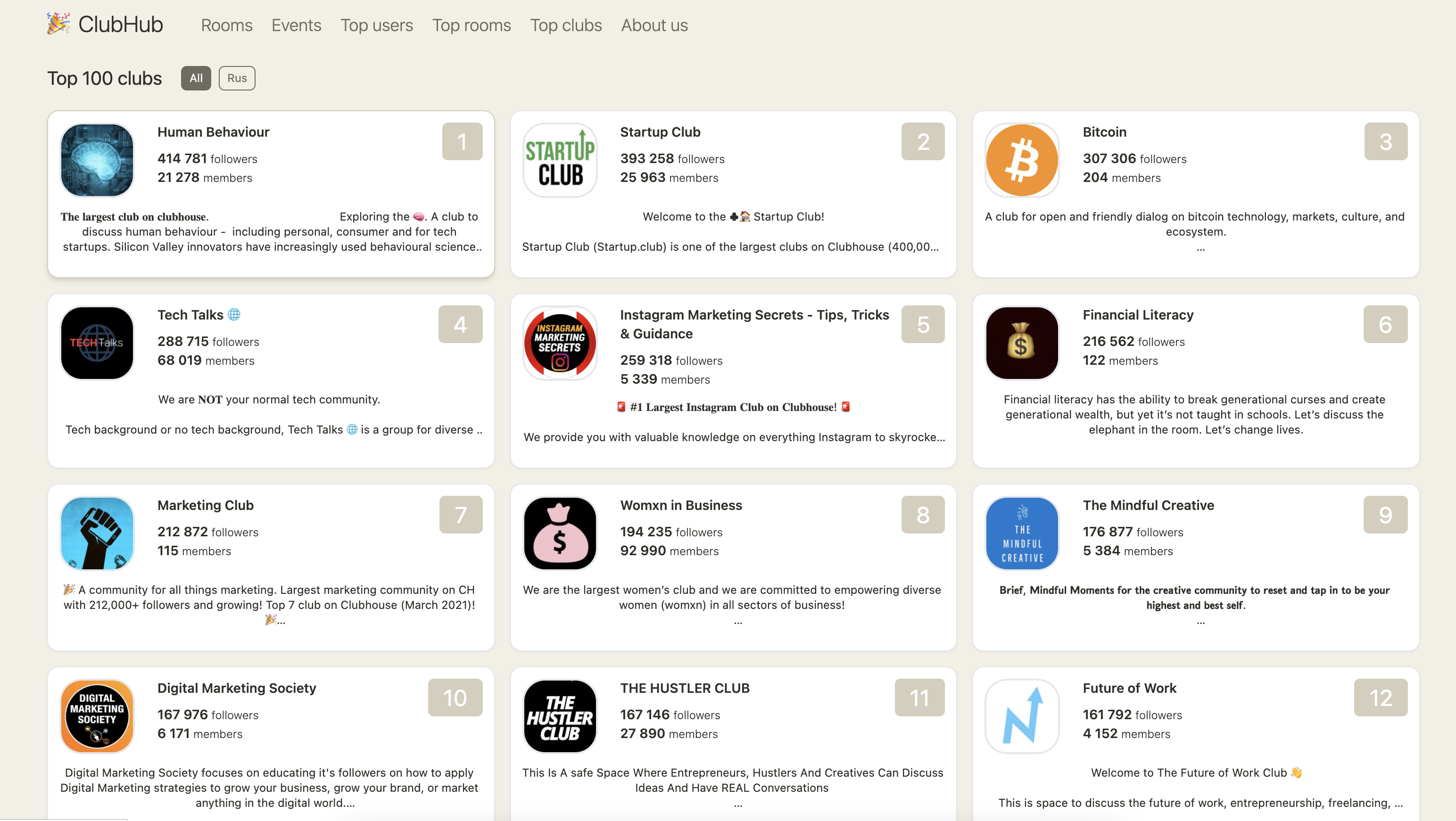 ClubHub for Clubhouse gallery image