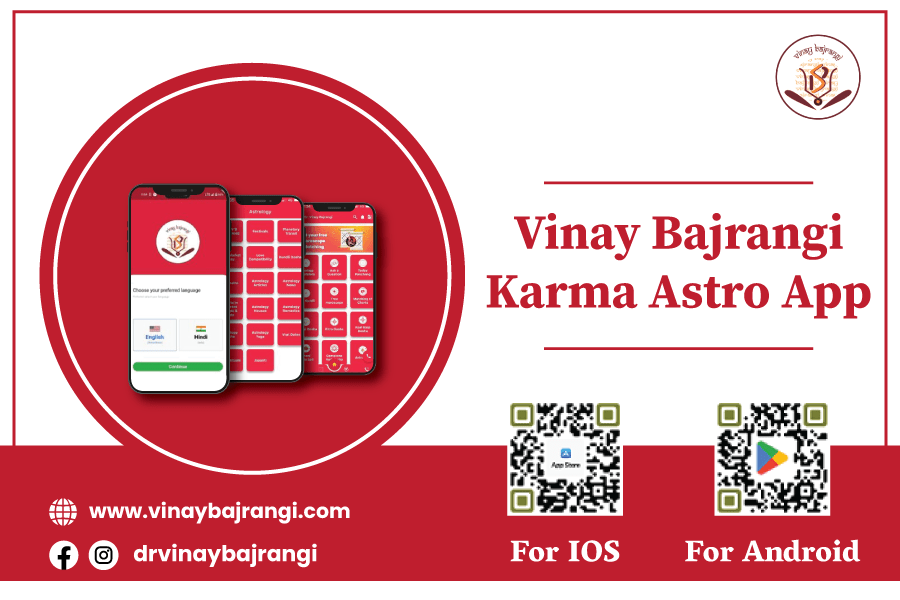 แอพ Vinay Bajrangi Karma Astro - Karma Astro App เป็นแอพเว็บที่เป็นนวัตกรรมและใช้งานง่าย media 2