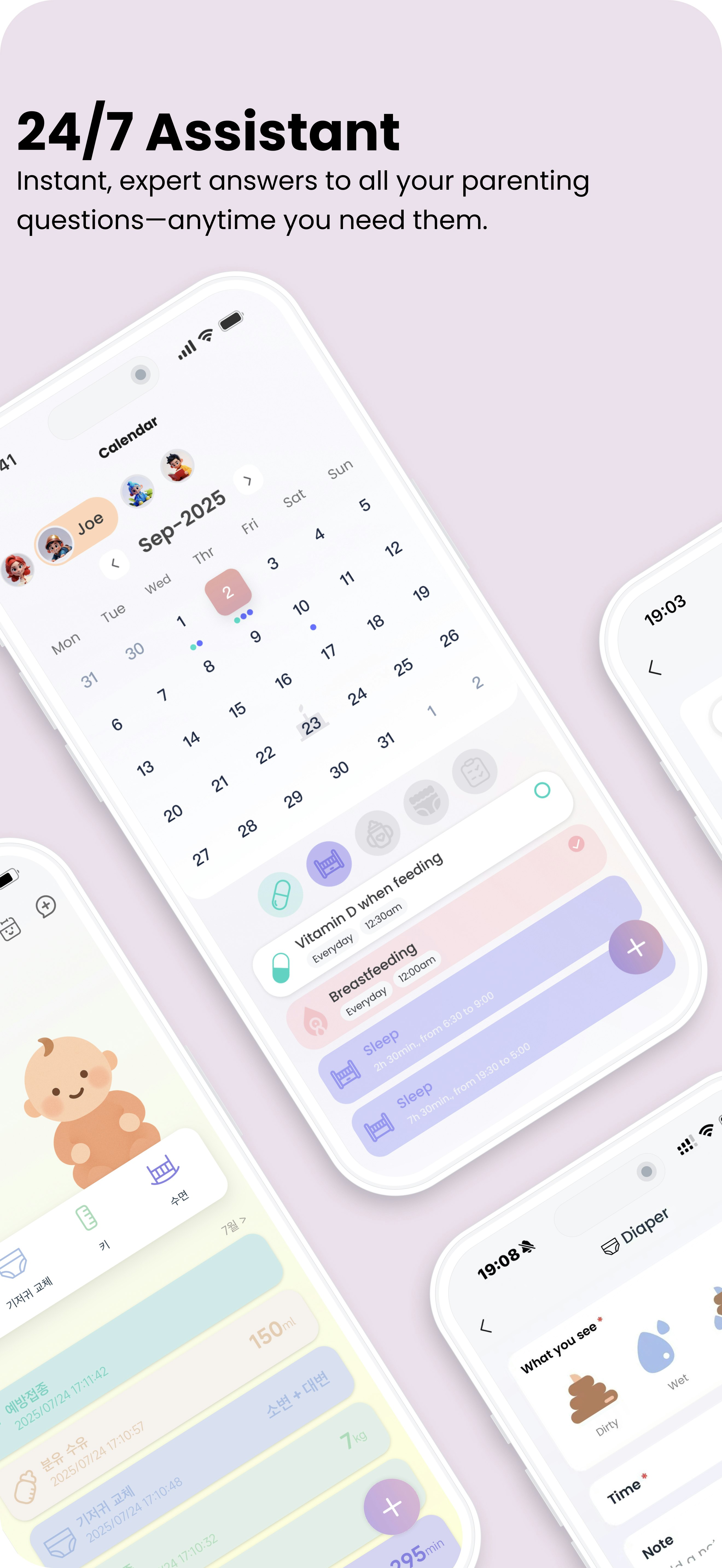 BebeGrow gallery image