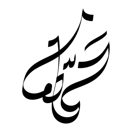 حمّلها | Hamla Media Downloader gallery image