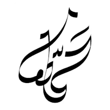 حمّلها | Hamla Media Downloader gallery image