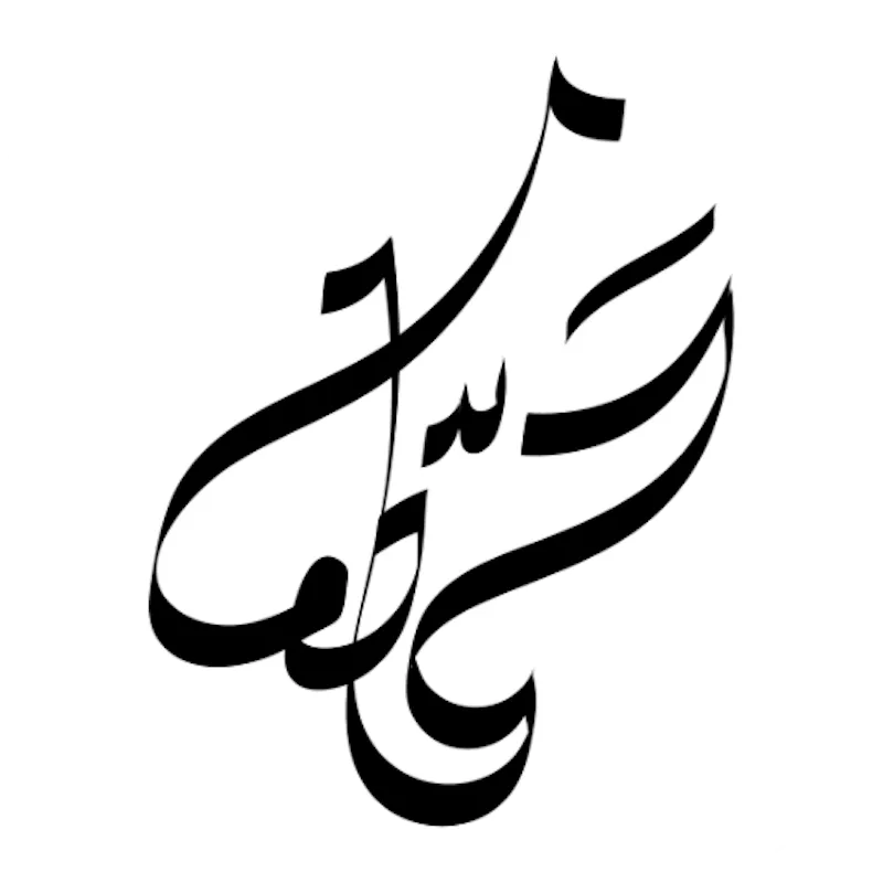 حمّلها | Hamla Media Downloader screenshot 1