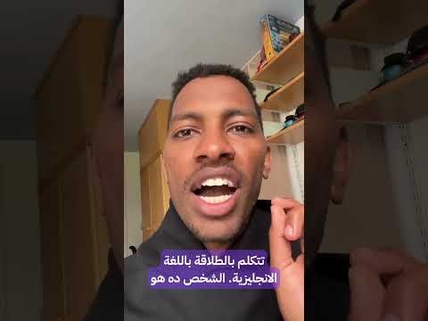 John Al-Shiekh gallery image