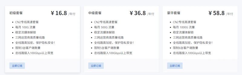快龙高速点 screenshot 1