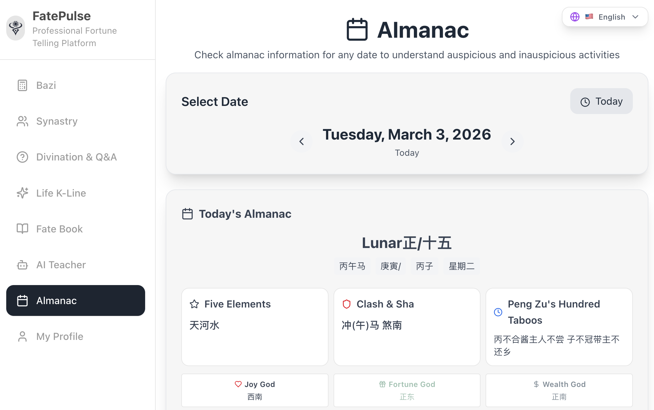 FatePulse gallery image