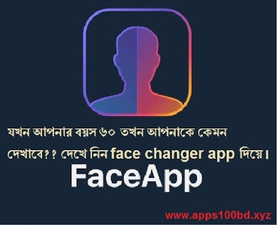 face changer apps