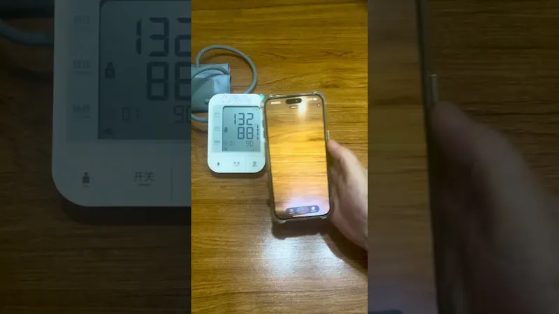 BPSee screenshot 1 (video preview)
