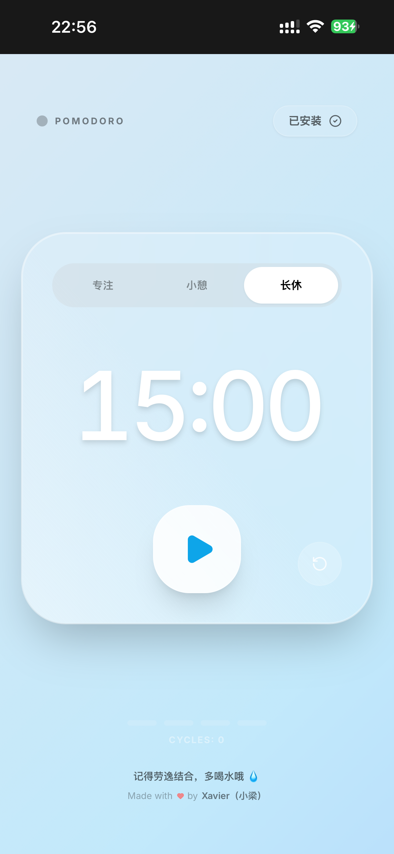 Pomodoro timer gallery image