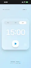 Pomodoro timer gallery image