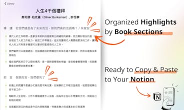 Kobo Note Up gallery image