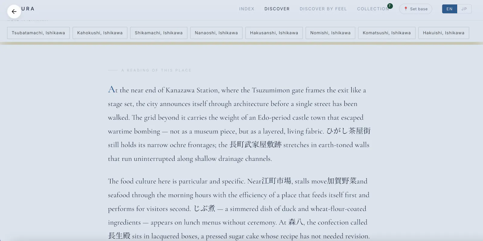 AURA Poetry screenshot 3