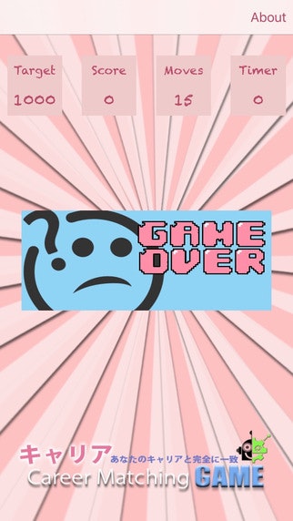 Career Match gallery image