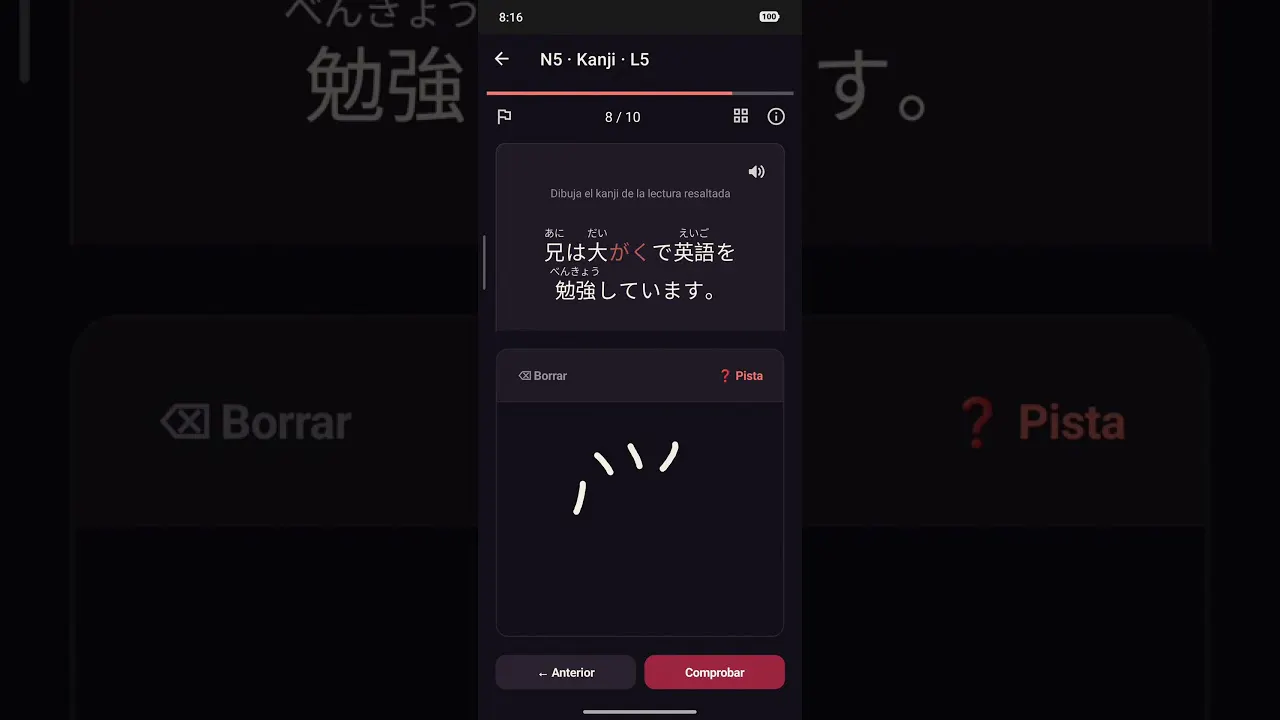 Nihongo no Practise gallery image