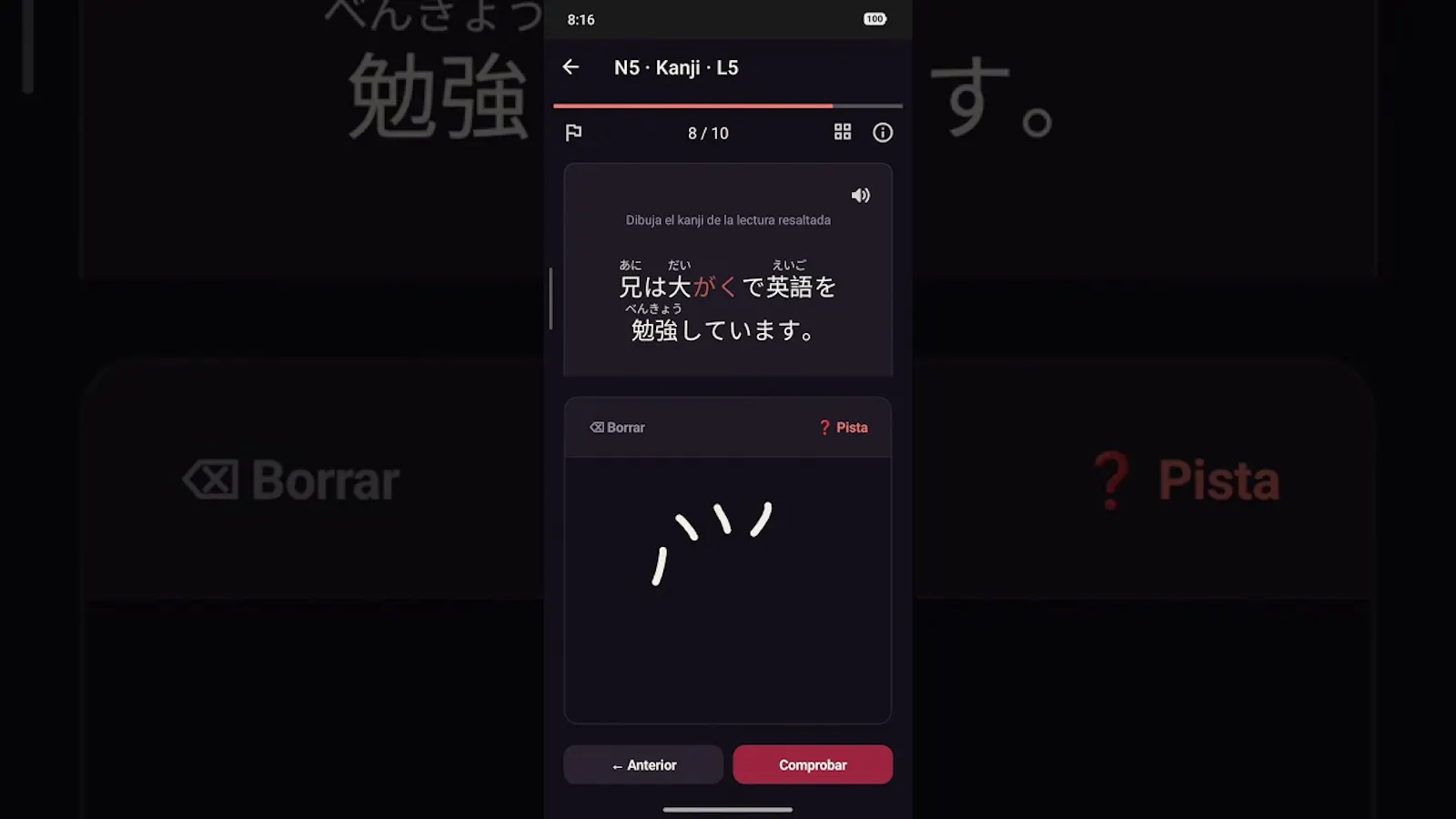 Nihongo no Practise screenshot 1 (video preview)