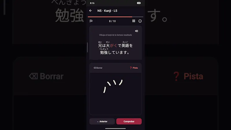 Nihongo no Practise screenshot 1 (video preview)