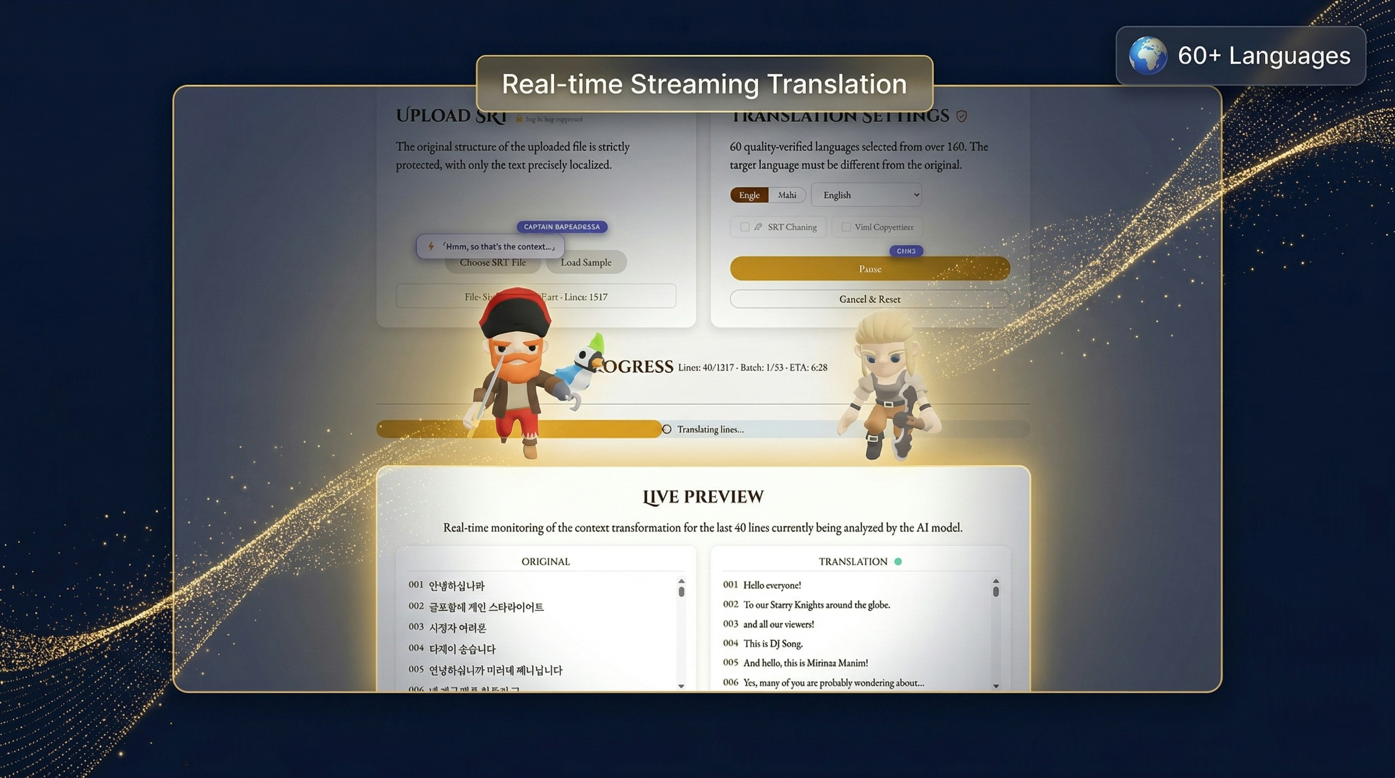 MagicSRT gallery image