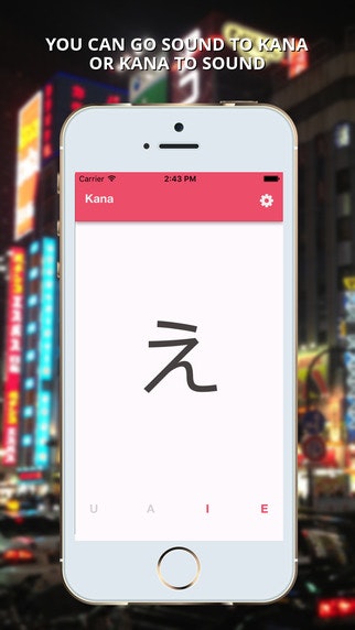 Get Kana gallery image