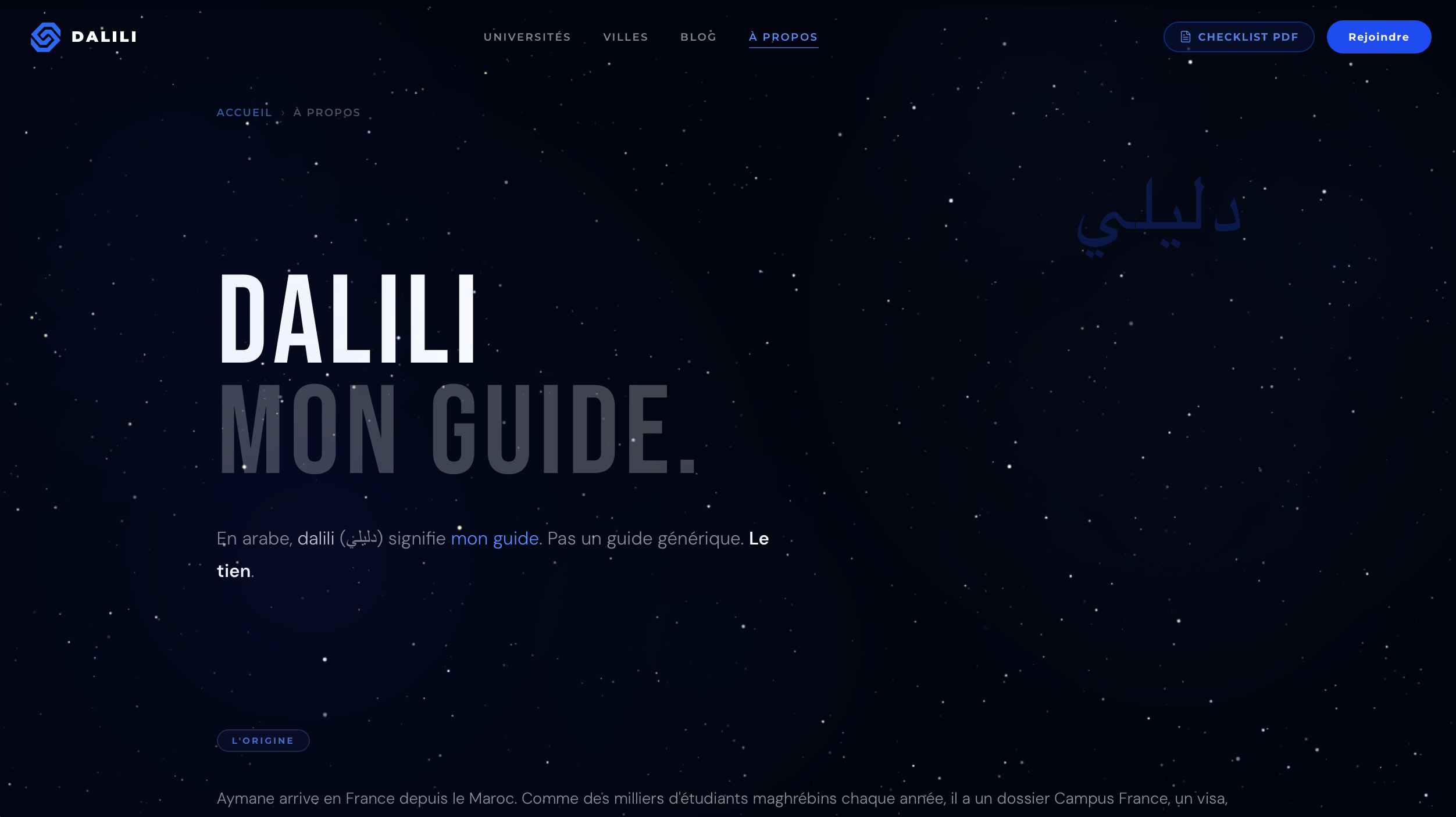Dalili gallery image
