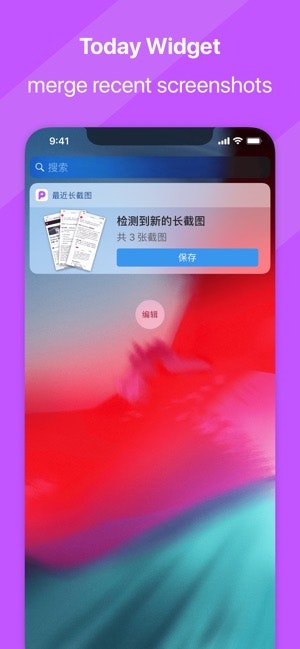 Picsew 3.0 gallery image