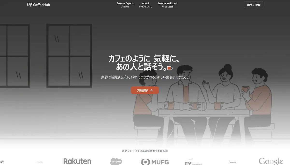 CoffeeHub