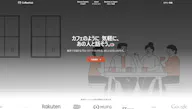 CoffeeHub