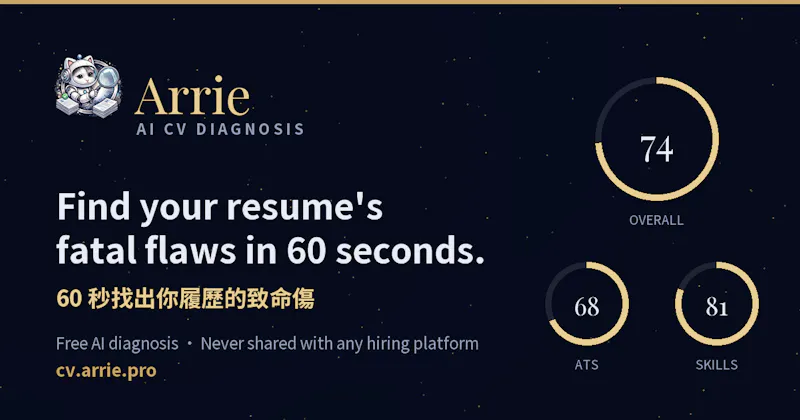 Arrie — AI CV Diagnosis screenshot 2