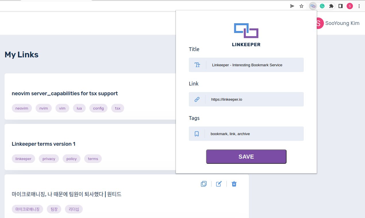 คนรัก - Link Keeper เมื่อคุณไม่อยากลืม! media 3