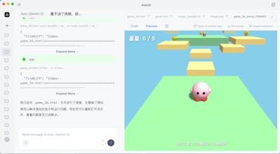 AionUi gallery image