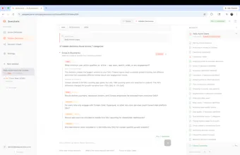 AskQueryLens gallery image