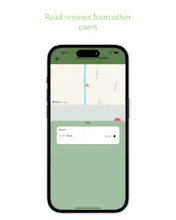 FreeFoodFind gallery image