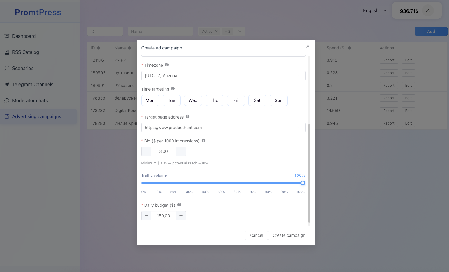 PromtPress gallery image