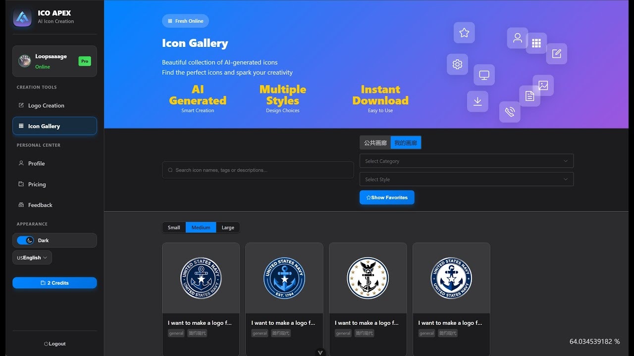ICO APEX | One‑click logo gallery image