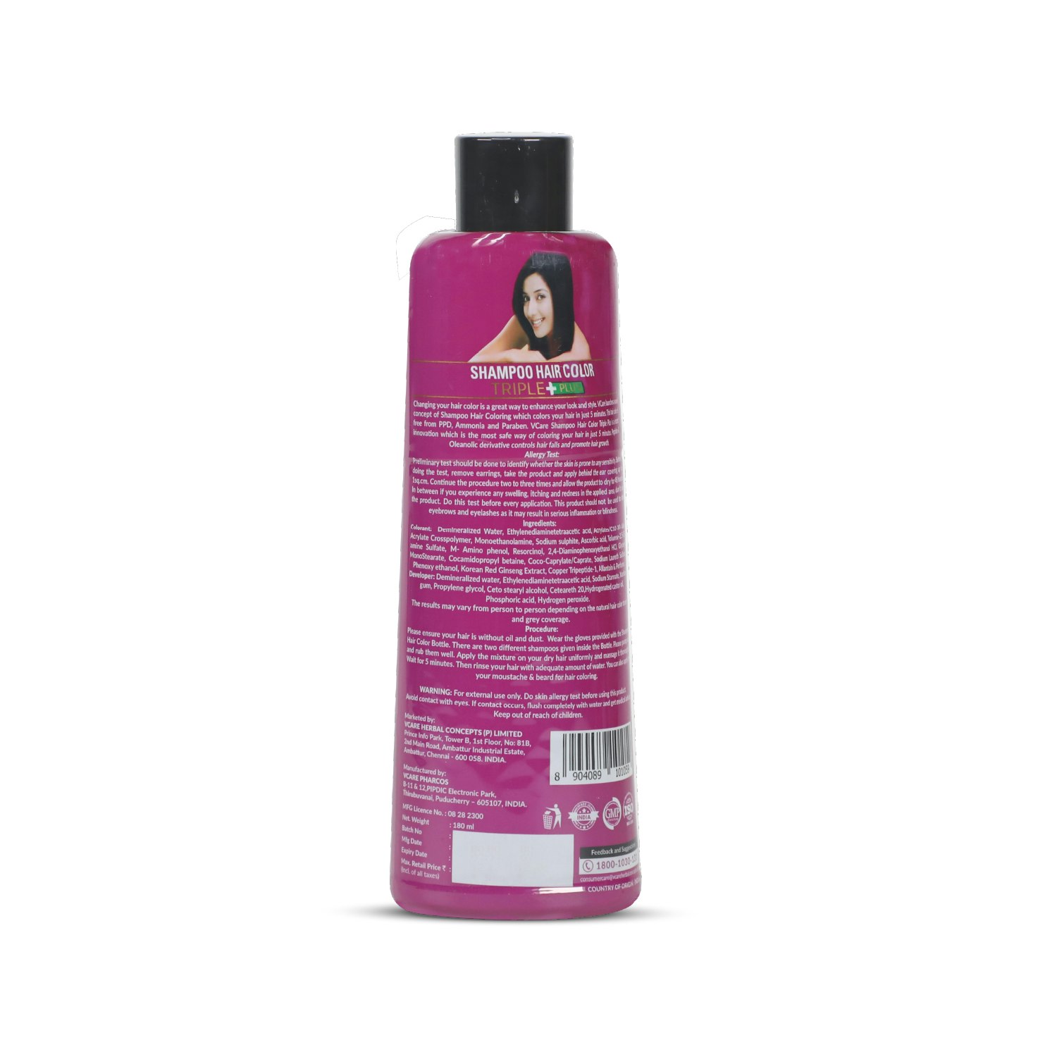 vcareシャンプーヘアカラートリプルプラス - vcareシャンプーヘアカラートリプルプラス - ブラック-180mlメディア2