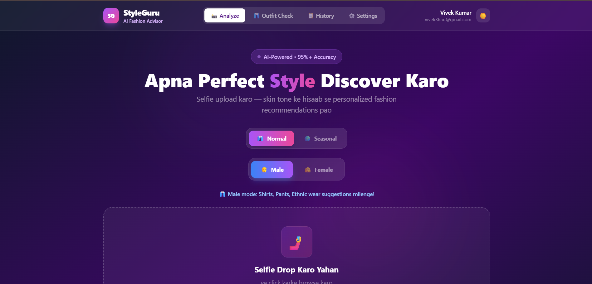 Styleguru gallery image