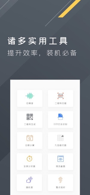 Toolbox gallery image