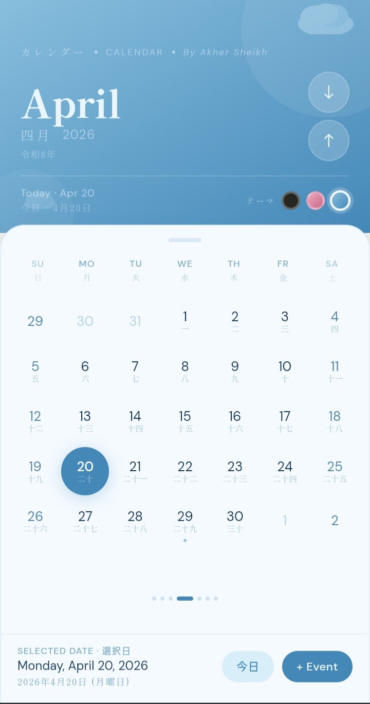 Calendar gallery image