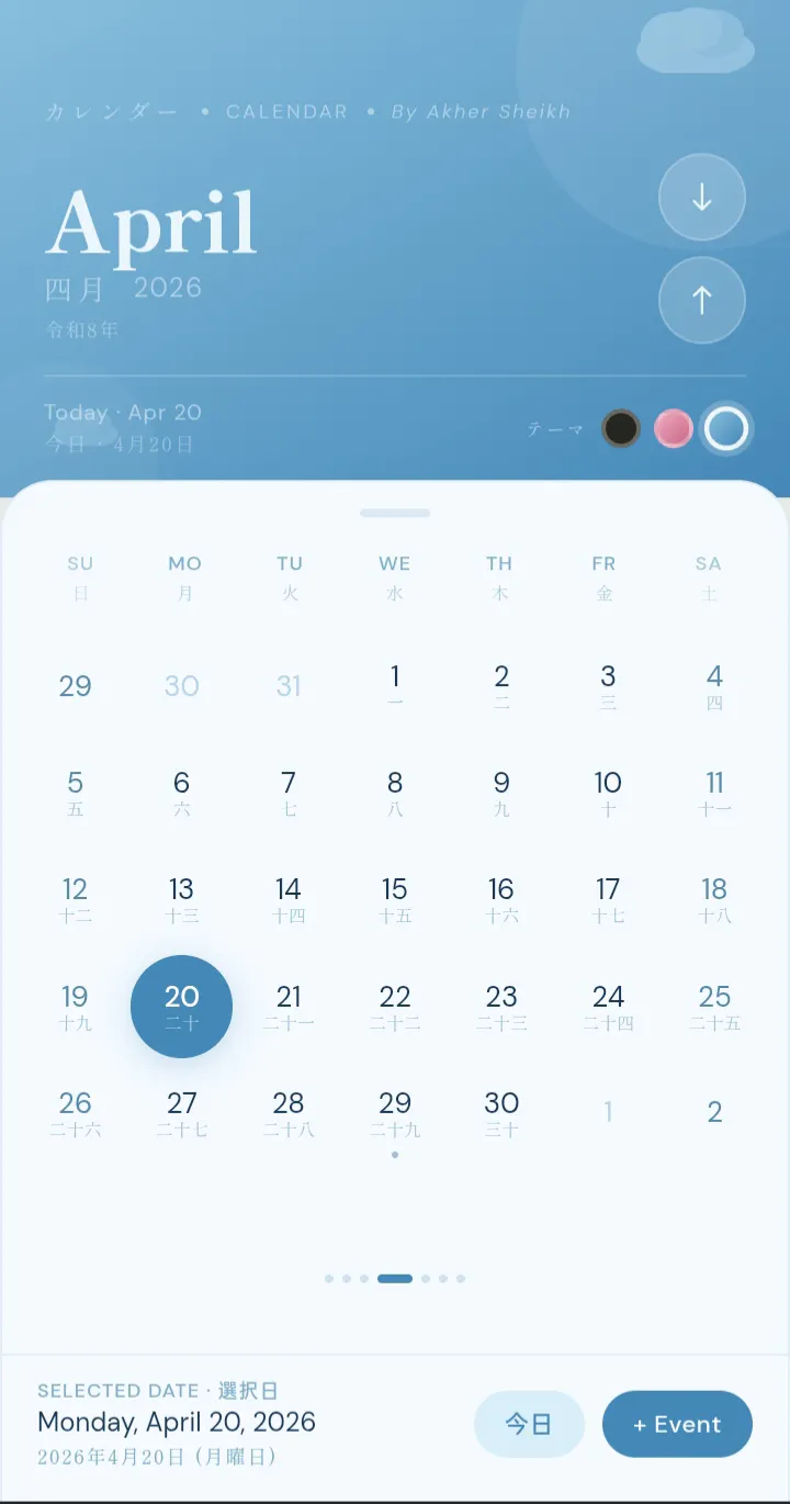 스크린샷 4