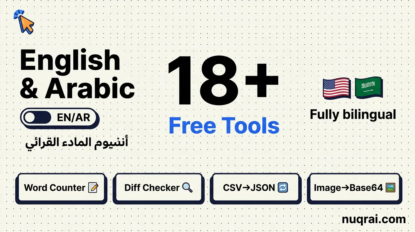 Nuqrai Tools screenshot