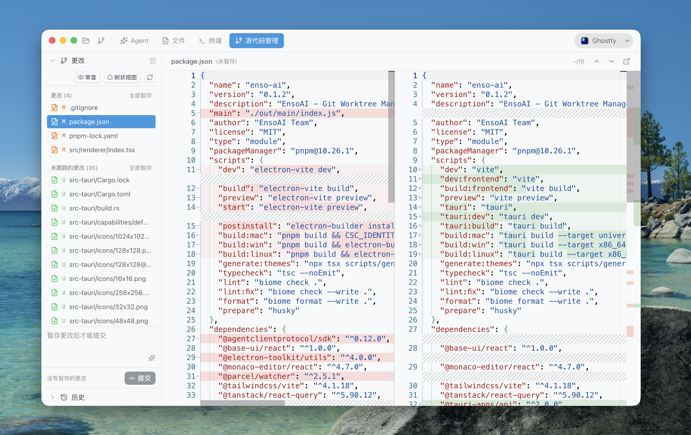 EnsoAI gallery image