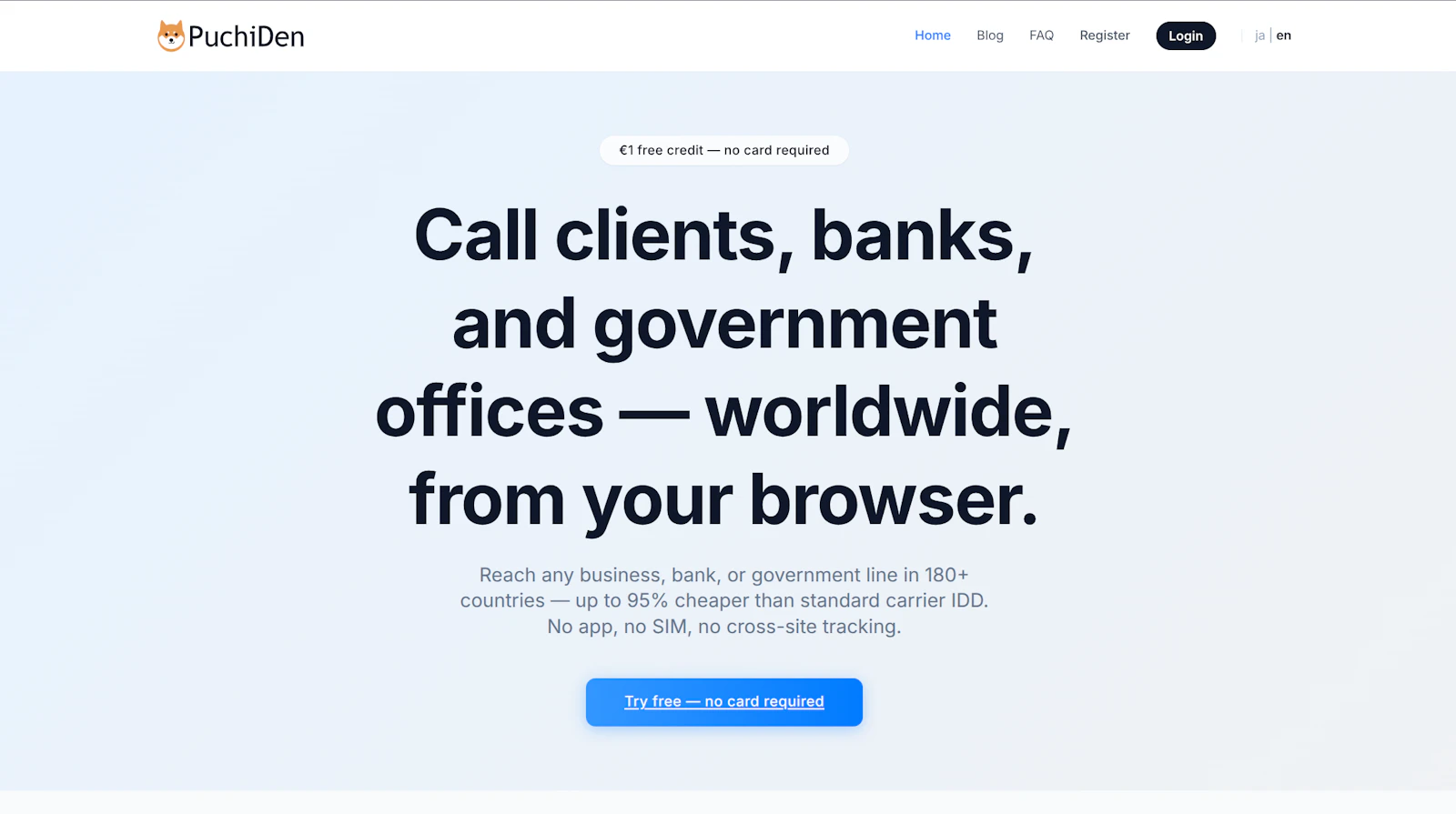 PuchiDen screenshot 1
