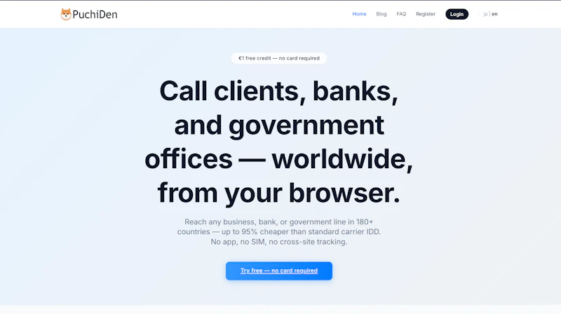 PuchiDen screenshot 1