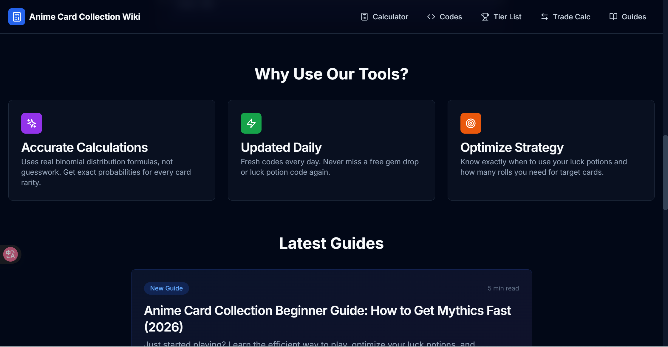 Anime Card Collection Wiki - Screenshot 2 showing product features and functionality