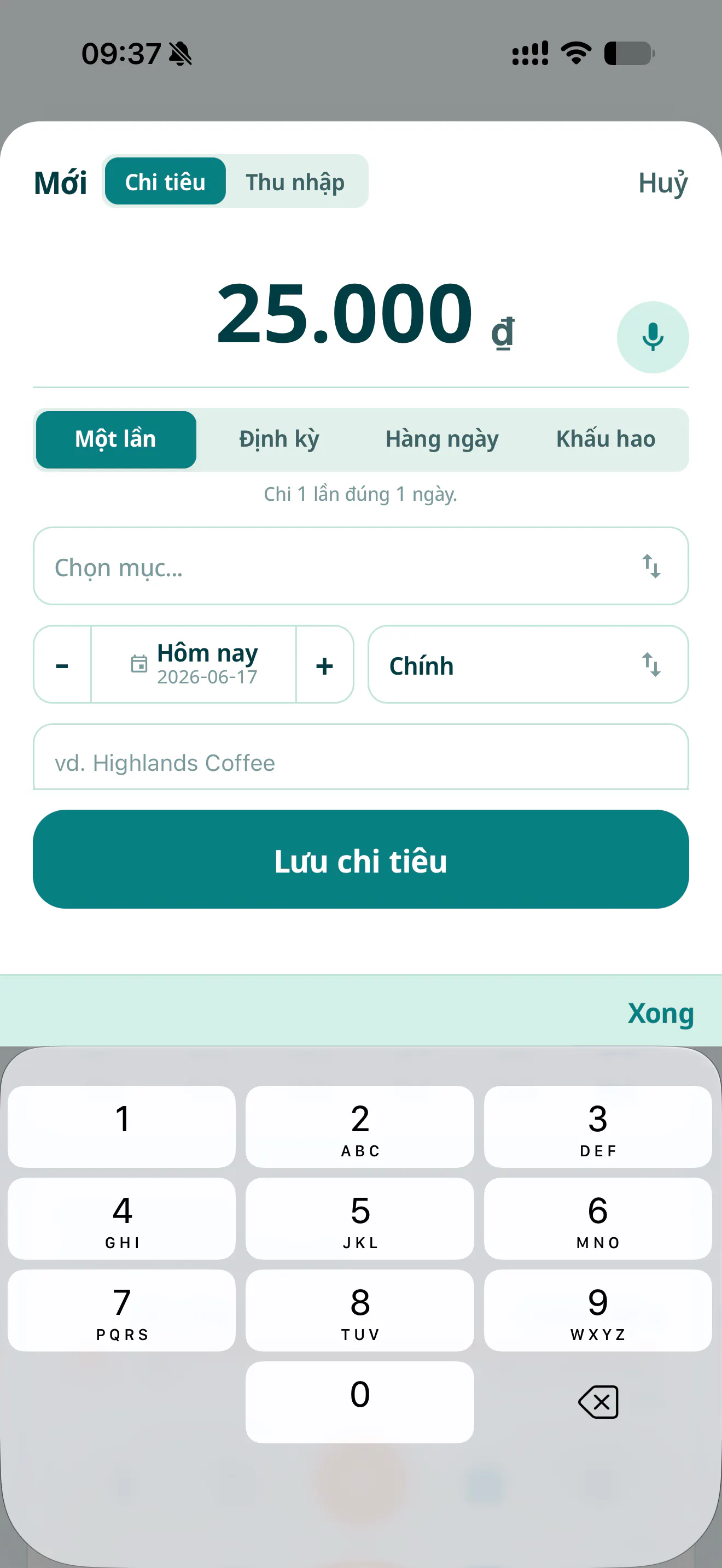 스크린샷 3