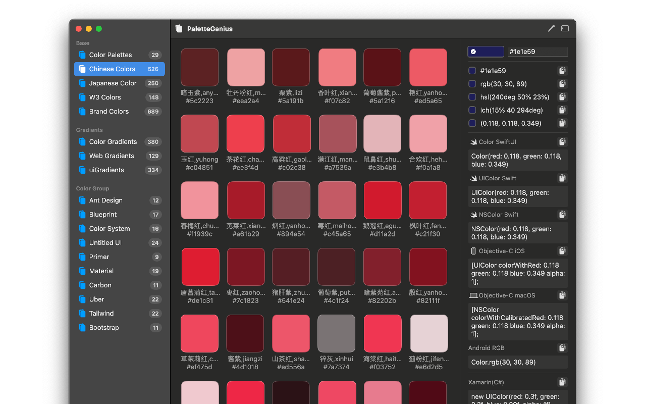 Palettegenius media 5