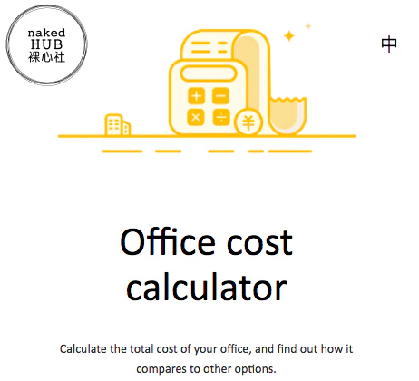 Office Cost Calculator