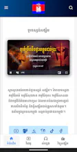 Sangkem PWA App gallery image