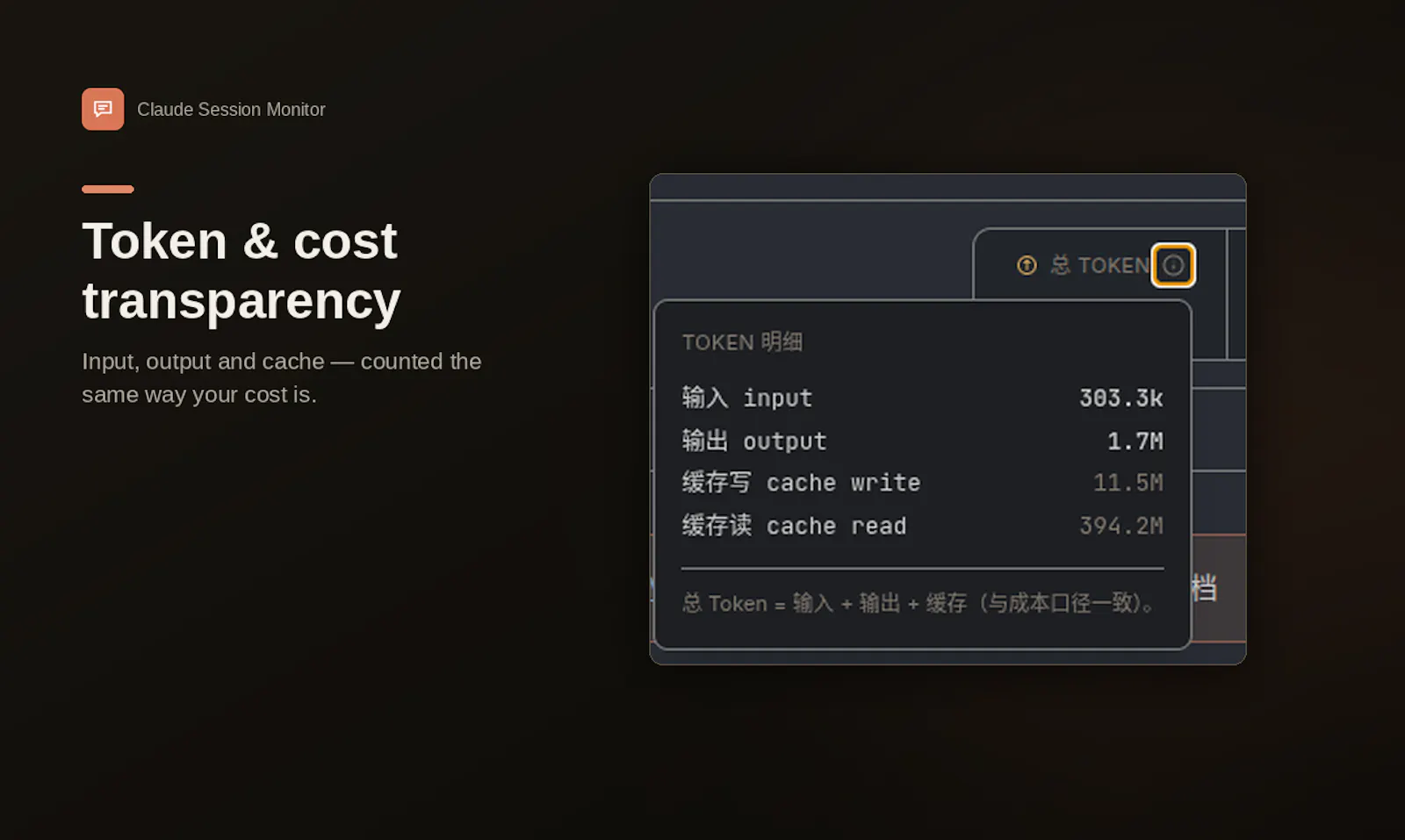 Claude session monitor screenshot 6