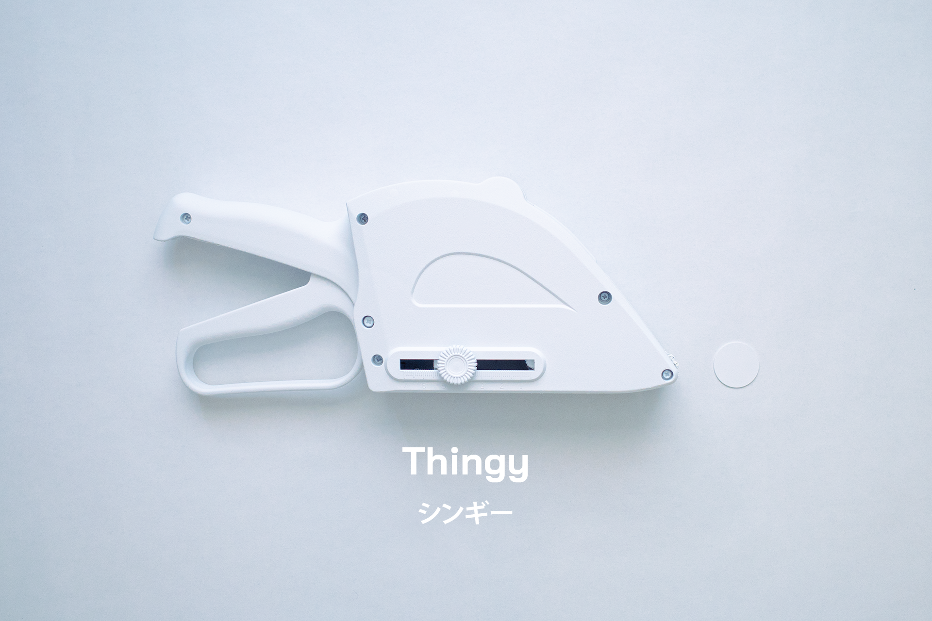 Thingy gallery image