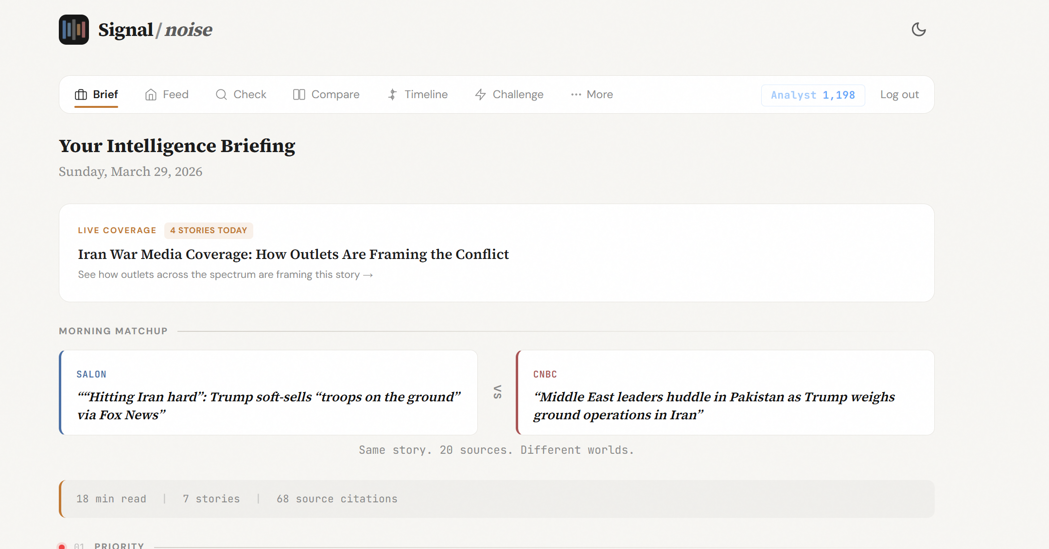 Signal/noise gallery image