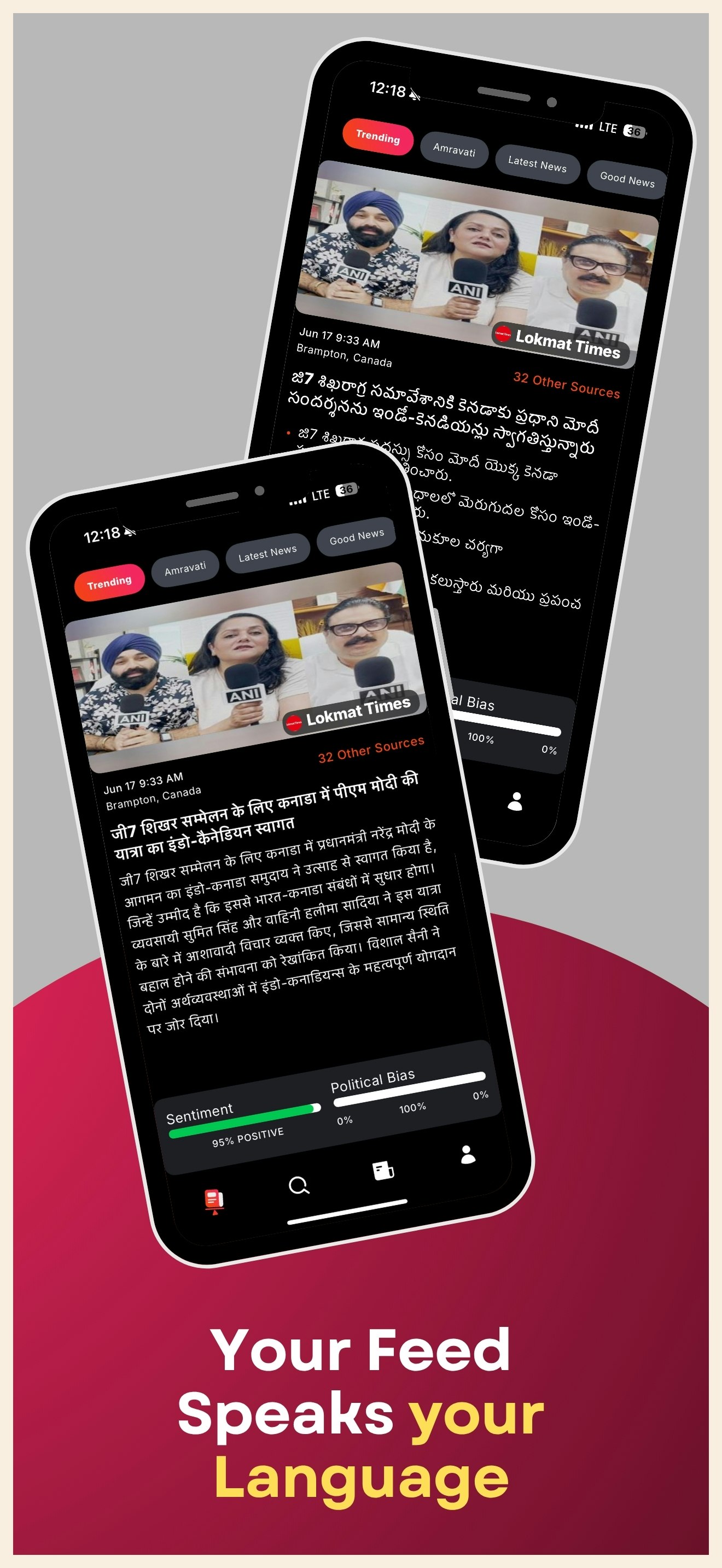 The Balanced News gallery image